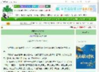 《玛丽高中爱情故事》乔漫山　^第7章^ 最新更新:2025-10-20 19:09:04 晋江文学城