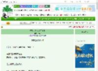 《重生：虐文女主黑化中》松暖　^第10章^ 最新更新:2025-10-20 18:05:05 晋江文学城