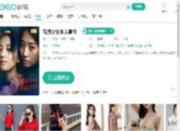 花漾少女杀人事件-更新更全更受欢迎的影视网站-在线观看