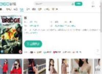 桥-更新更全更受欢迎的影视网站-在线观看