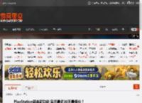 PlayStation商店新功能 显示最近30天最低价！ _ 游民星空 GamerSky.com