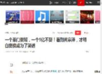 一个豪门赘婿，一个5亿不娶！看到黄宗泽，才明白窦骁成为了笑话|赌王|何超莲|陈都灵|林心如|新恋情_网易订阅