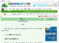 《无限求生公路》时初微　^第16章^ 最新更新:2025-10-22 01:52:22 晋江文学城
