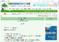 《清冷首辅走进限制文》蓝胖　^第3章^ 最新更新:2025-10-22 00:58:58 晋江文学城