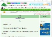 《乖乖牌》夏不败　^第30章^ 最新更新:2025-10-22 01:42:26 晋江文学城