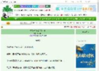 《凭系统从祭品登上帝位》鹤梦孤山　^第31章^ 最新更新:2025-10-22 00:55:06 晋江文学城