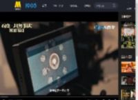 电影《破·地狱》发布“破茧成蝶”仪式篇制作特辑_高清视频在线观看_电影网