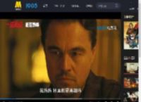 莱昂纳多·迪卡普里奥主演《一战再战》发布全新预告_高清视频在线观看_电影网