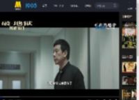 电影《破·地狱》发布“何以为家”正片片段_高清视频在线观看_电影网