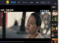 电影《破·地狱》释正片片段 失孤母亲与道生“释怀一抱”_高清视频在线观看_电影网