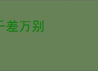羊蹄山之魂父母庇佑成就如何完成-羊蹄山之魂父母庇佑成就的完成方法 - 91手游网