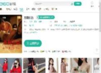 万有引力-更新更全更受欢迎的影视网站-在线观看