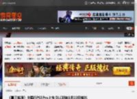 《真三起源》庆国行PS5Pro上市 DLC明年1月22日推出 _ 游民星空 GamerSky.com