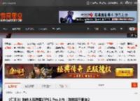 《仁王3》制作人祝贺国行PS5 Pro上市：游戏将于明年2月6日正式发售! _ 游民星空 GamerSky.com