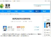 溯回青空角色养成与资源规划攻略 - 逗游网