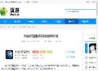 永远的蔚蓝星球天使技能机制介绍 - 逗游网