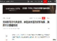 关晓彤马尔代夫度假，体验潜水遇到好多海豚，满屏大长腿超抢镜|鹿晗_网易订阅