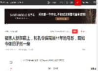 被黑人驮在肩上，和孔令辉同居11年的马苏，现如今依旧孑然一身|李小璐|陈展鹏|娱乐圈|新恋情_网易订阅