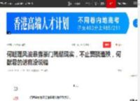 何超莲风波暴露豪门残酷现实，不止窦骁遭殃，何猷君的话真没说错|向太|赌王|吴克群|新恋情_网易订阅