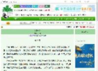 《花开一路》刘开开　^第21章^ 最新更新:2025-10-22 16:30:36 晋江文学城