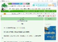 《金错刀行》耶耶呜呼　^第33章^ 最新更新:2025-10-22 17:21:15 晋江文学城