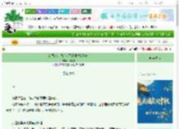 《新婚夜，我绑定了最强逃婚系统》花有韵　^第51章^ 最新更新:2025-10-22 17:20:15 晋江文学城