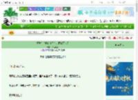 《重刑犯监狱的小哭包，藏着灭世级》武运昌隆　^第10章^ 最新更新:2025-10-22 17:23:22 晋江文学城
