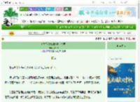 《戚姑娘和她的纯情小夫君》柒识梧　^第27章^ 最新更新:2025-10-22 17:31:38 晋江文学城
