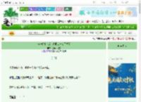 《与长姐换亲后，谢相公长命百岁了》蟹黄芋泥堡　^第10章^ 最新更新:2025-10-22 17:34:33 晋江文学城