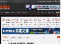 又一款\明末\游戏即将问世：有带娃寡妇 _ 游民星空 GamerSky.com