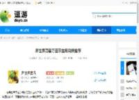 异世界勇者万圣节宝库兑换推荐 - 逗游网