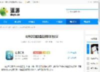 山海幻境道韵晶石获取攻略分享 - 逗游网