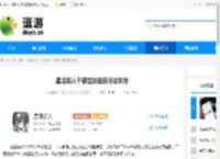 星塔旅人千都世技能流玩法攻略 - 逗游网