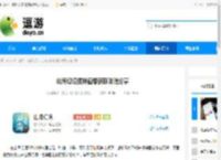 山海幻境搜神画卷获取攻略分享 - 逗游网