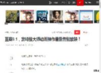 豆瓣9.1，宫崎骏大师动画神作最后告别放映！|梅兰芳|动画大师|国产动画电影_网易订阅