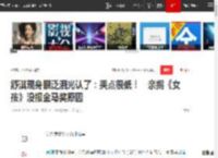 舒淇现身眼泛泪光认了：哭点很低！　亲揭《女孩》没报金马奖原因|影展|邱泽|冯德伦|张叔平_网易订阅