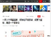 一天三个明星道歉，郑智化不被原谅，何赛飞圈粉，最后一个惹争议|张柏芝|大湾区晚会_网易订阅