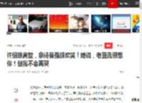 许绍雄离世，佘诗曼强颜欢笑！她说，老豆我很想你！但我不会再哭_网易订阅