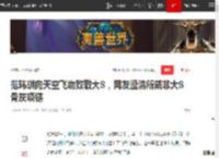 范玮琪向天空飞吻致敬大S，网友澄清所戴非大S骨灰项链|大s|小s|阿雅|徐熙媛_网易订阅