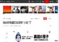 港台影视圈已经没有“小花”了|港剧|台剧|tvb|佘诗曼|偶像剧|墨雨云_网易订阅