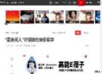 “富贵闲人”许绍雄的快乐哲学|佘诗曼|梁朝伟|黄子华|杨千嬅|benz_网易订阅