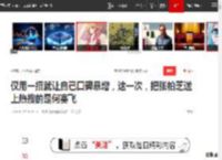 仅用一招就让自己口碑暴增，这一次，把张柏芝送上热搜的是何赛飞|刘晓庆|谢霆锋|刘嘉玲|狄波拉|女明星_网易订阅