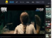 《伊甸》曝光中国独家预告 荒岛丛林法则正式上演！_高清视频在线观看_电影网