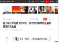 看了观众对何赛飞的评价，我才明白当年郭宝昌那番话的含金量|演员|杨九红|张柏芝_网易订阅