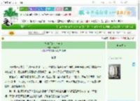 《与伯贤的七次告白》作妖大神　^第57章^ 最新更新:2025-10-29 06:08:48 晋江文学城