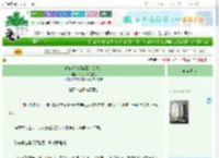 《谢家珍馐堂前燕（美食）》桃红飞到枇杷红　^第35章^ 最新更新:2025-10-29 06:00:00 晋江文学城