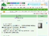 《甲方专属攻略》努力写个文　^第13章^ 最新更新:2025-10-28 06:18:08 晋江文学城
