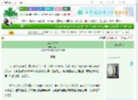 《蔚蓝心之海》江含月　^第17章^ 最新更新:2025-10-29 01:29:19 晋江文学城