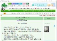 《穿书之我和我以为的冤种男二杠上了》捡贝壳的月亮　^第4章^ 最新更新:2025-10-29 04:29:47 晋江文学城