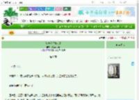《笼中雀拯救计划》我是李小强　^第8章^ 最新更新:2025-10-28 17:08:57 晋江文学城